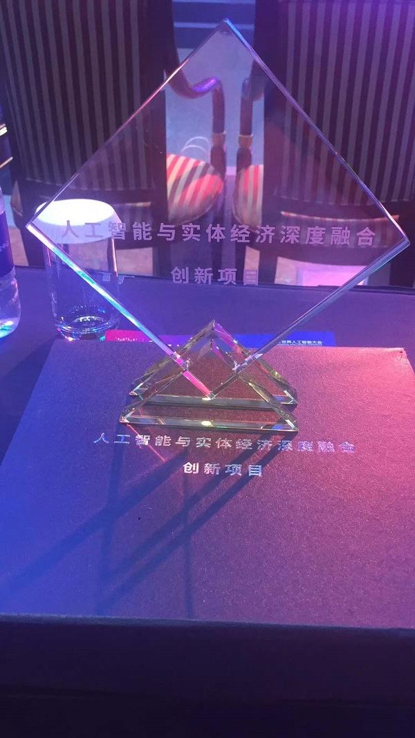 上海联通”三大能力”释放AI潜能，开启智能化变革之路