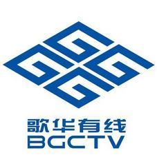 有线持续推动4K，本周歌华有线招标30万台超高清机顶盒