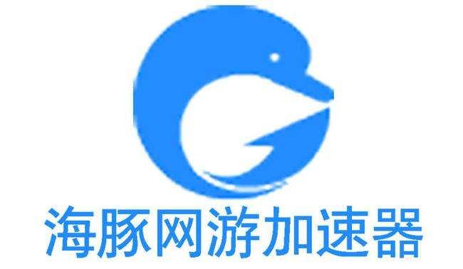游戏加速公司享游科技加入中国智慧家庭产业联盟