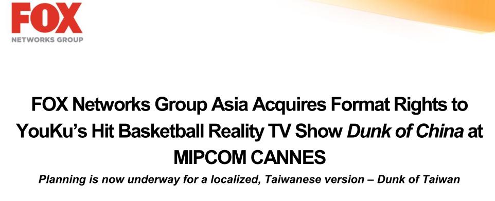 优酷与福克斯传媒达成合作 《这就是灌篮》代表国产综艺走向世界