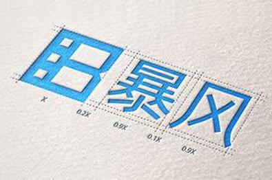 暴风集团前三季度预计最高亏损2.23亿元人民币