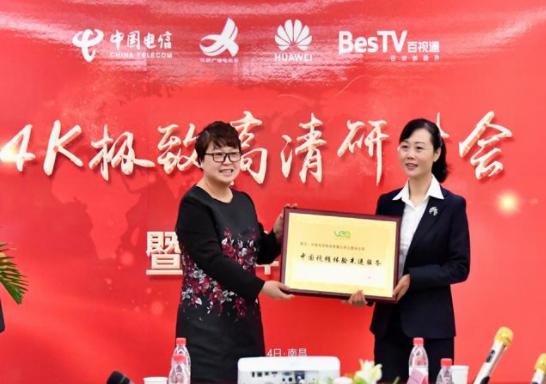 江西IPTV 4K极致高清视频产品首发
