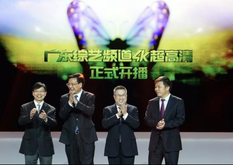 广东综艺频道4K超高清正式开播 4K花园自制节目作为首批节目震撼亮相