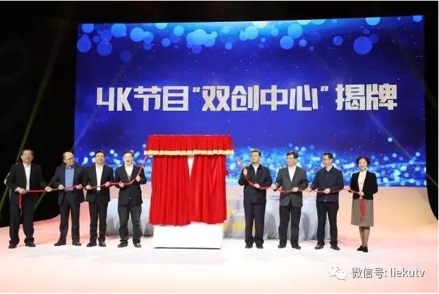 全国首个省级4K频道—广东省4K超高清频道开播