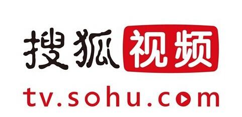 搜狐视频擅播节目遭上海文广起诉 被判赔偿159.5万