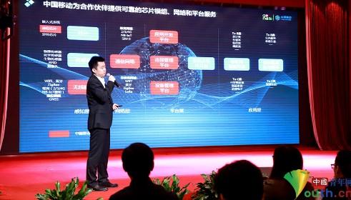 中国移动将快速提升NB-IoT的城区覆盖，进一步拓展NB-IoT规模商用