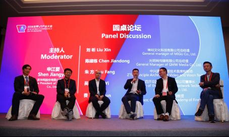 4K花园加入中国移动5MII联盟 加速5G商业化到来