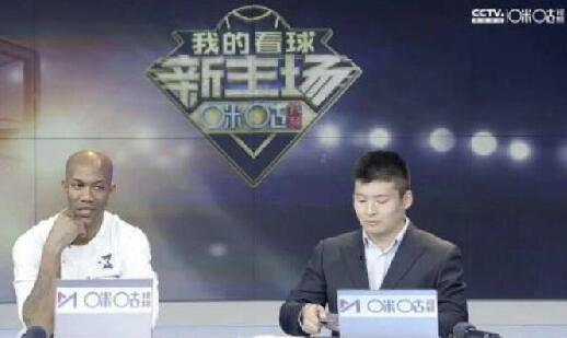 咪咕视频开启CBA赛事真4K超高清直播首秀