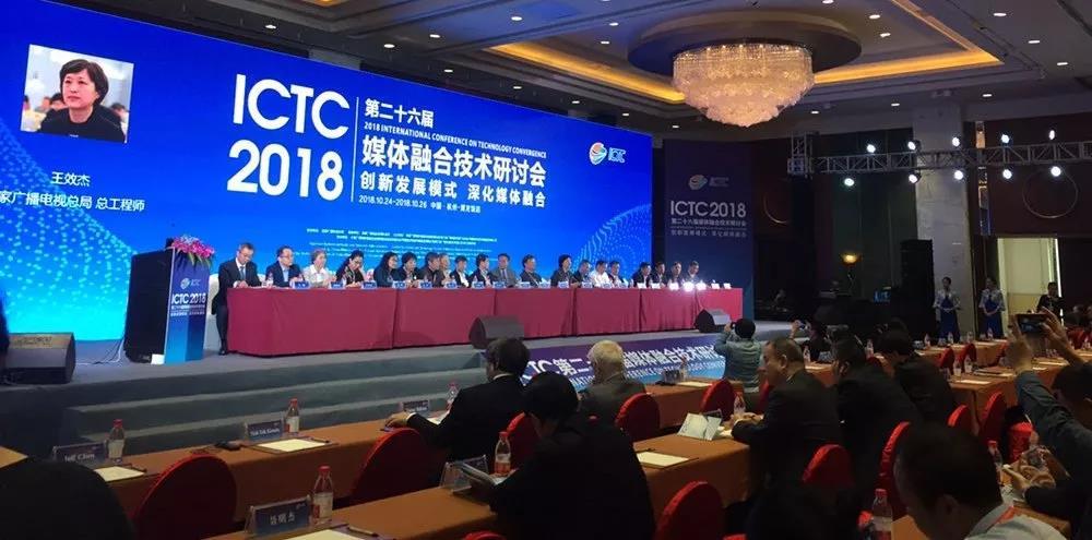 刚刚！中广云媒网络技术有限公司正式成立