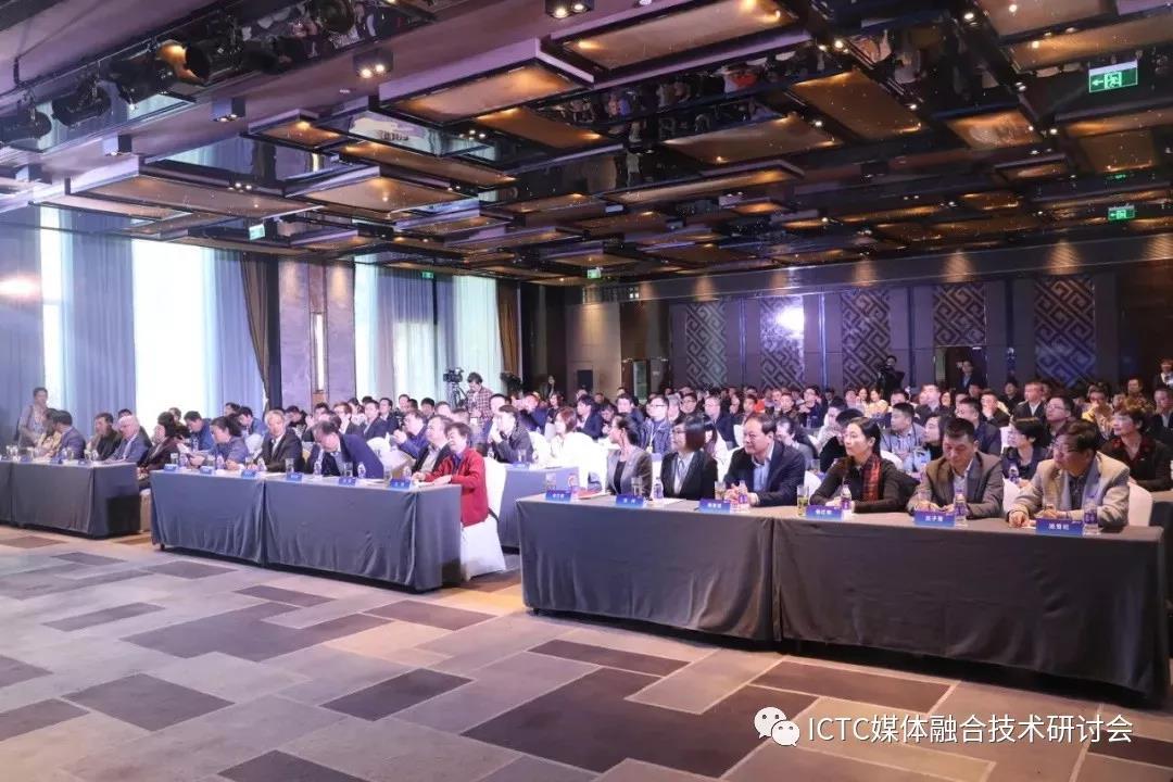 探索智慧广电与县级融媒体中心建设发展之路，开启智慧生活无限可能