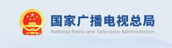 聂辰席到重庆调研,强调加强IPTV、OTT管理
