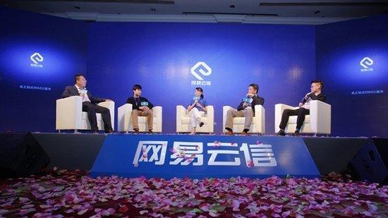 网易云信席智勇确认出席2018亚太CDN年会  探究融合CDN方案及实践