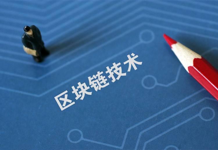 区块链人才需求猛增 算法工程师最紧俏