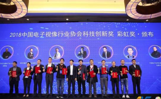 海信电视狂揽5项行业大奖 激光研发团队受表彰