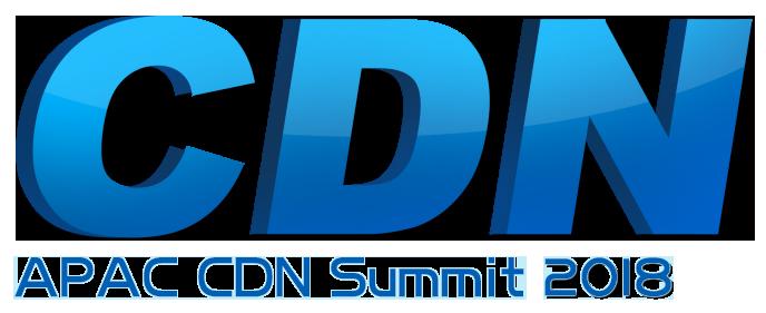 七大关键词带您走进2018GFIC亚太CDN年会之CDN领袖论坛