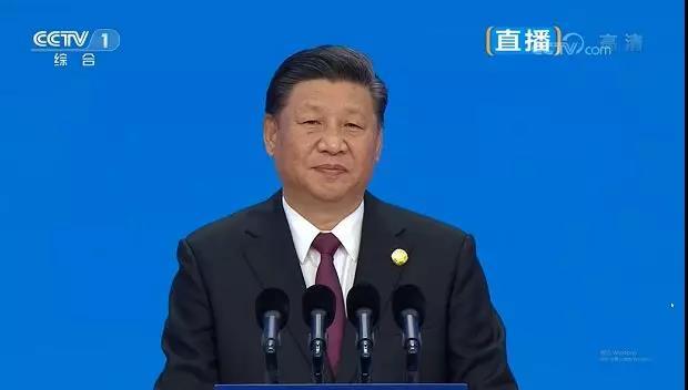 全文！习近平主席出席首届中国国际进口博览会开幕式并发表主旨演讲