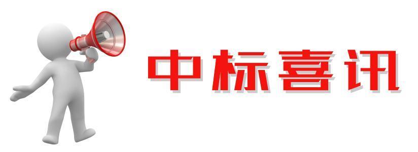 10月机顶盒招/中标情况汇总
