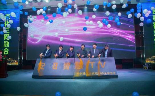 中兴通讯大视频3.0S河南联通商用:如何让用户爱上IPTV?