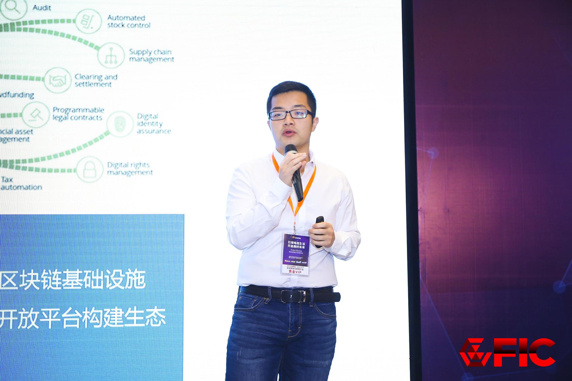 网心科技首席架构师李浩：开放共享，为CDN行业加速