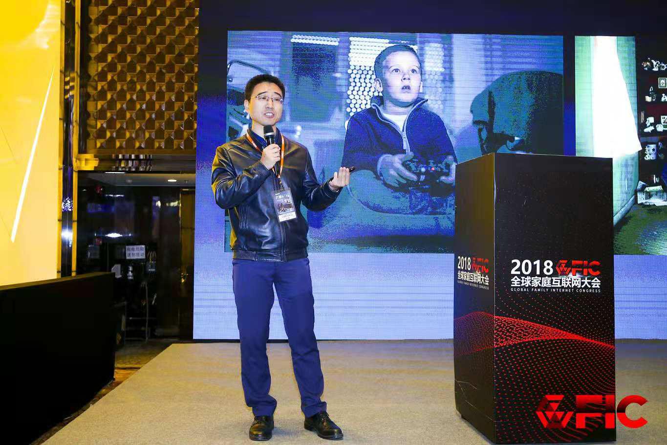 圣剑网络龚静毅：放下手机，让沟通重返客厅