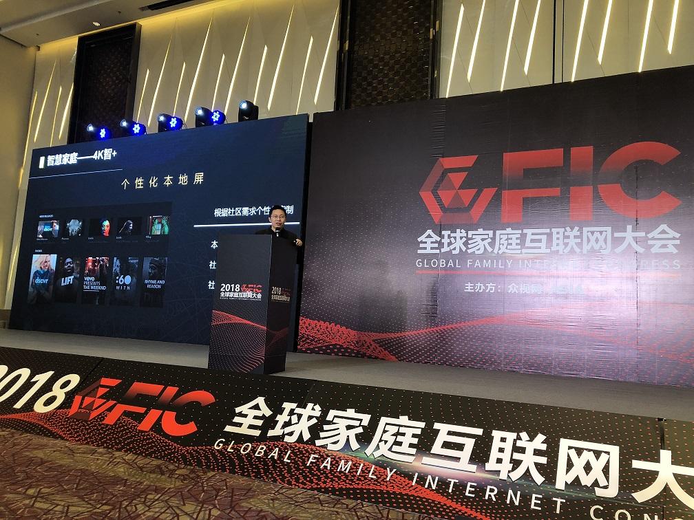 华数传媒卓越：智慧华数 开放生态