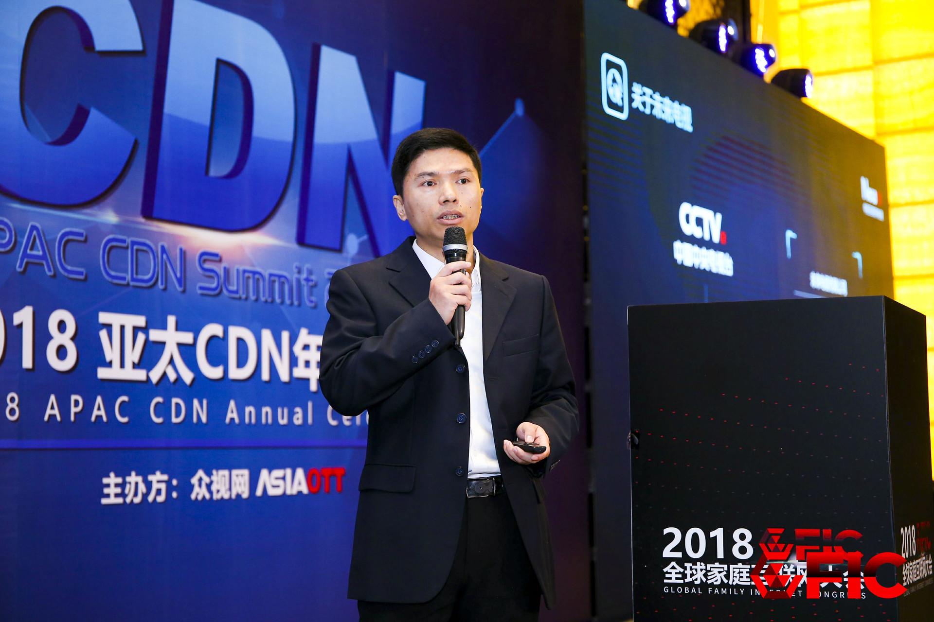 未来电视肖云：未来电视在OTT行业的CDN实践之道