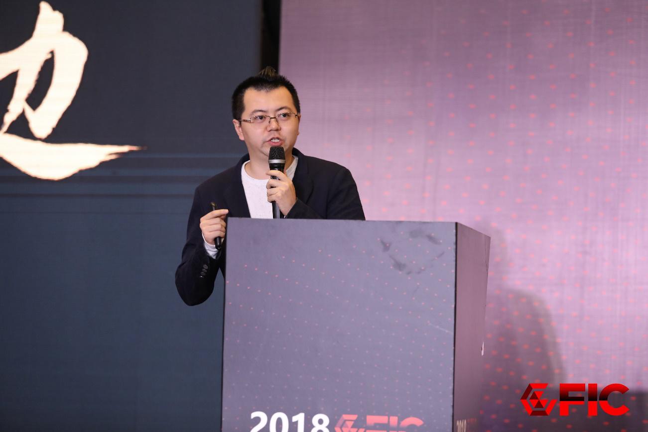 康佳张聪出席2018全球家庭互联网大会：视界融合 生态无边