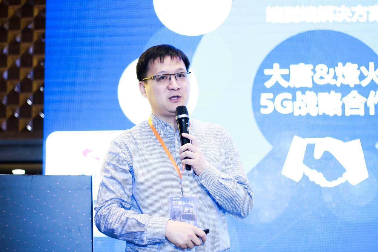 大唐移动廖镭鸣：智能网联创新应用，引领5G高速前行