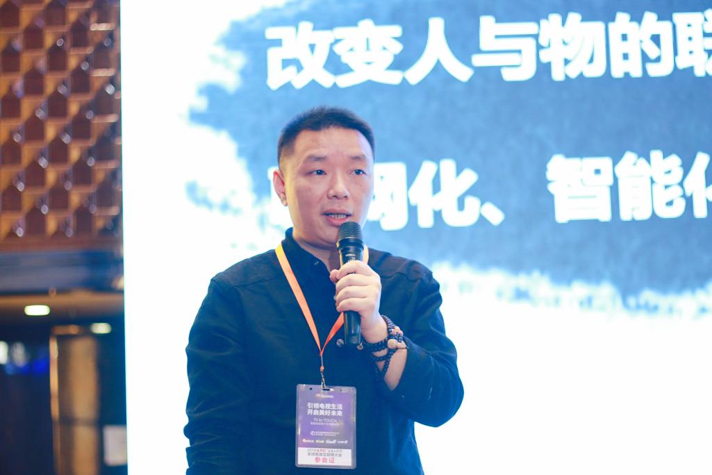 阳光美创CEO成洪荣：5G时代下的客厅生态将如何升级？