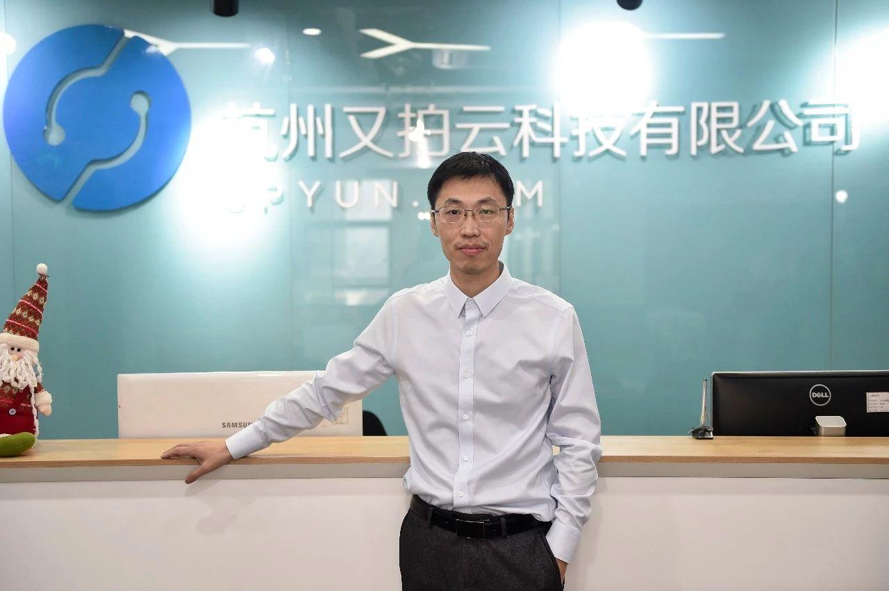 又拍云刘亮为：我们就是网络世界里的顺丰