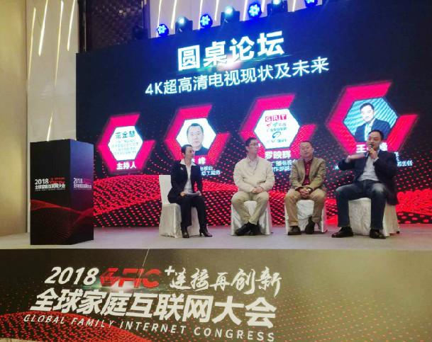 黄金的4K时代，却难从4K中寻找到合理的商业模式？