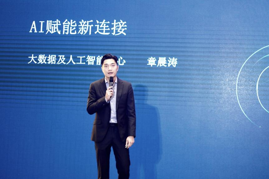 腾讯云小微产品负责人章晨涛:云端智能连接未来生活