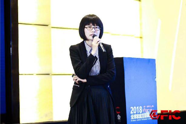 中国联通方芳：智能网联创新应用，引领5G高速前行