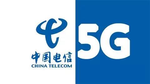中国电信：全海南第一个5G语音电话拨出，5G试点网建设取得突破性进展！
