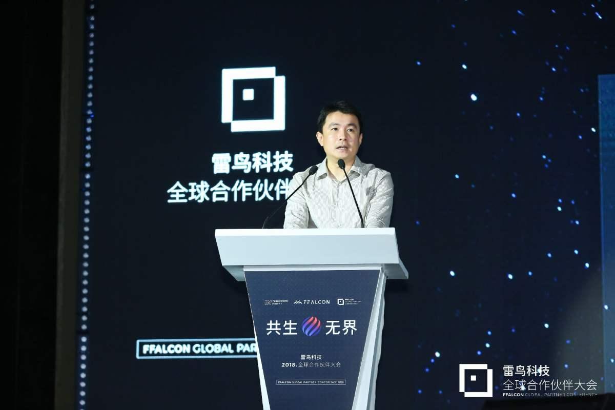 腾讯视频赵罡：以开放共生的方式 拥抱产业互联网