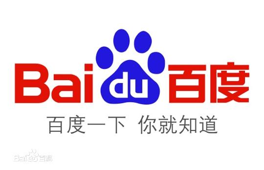 上海市百度智能云技术一部招聘CDN研发工程师