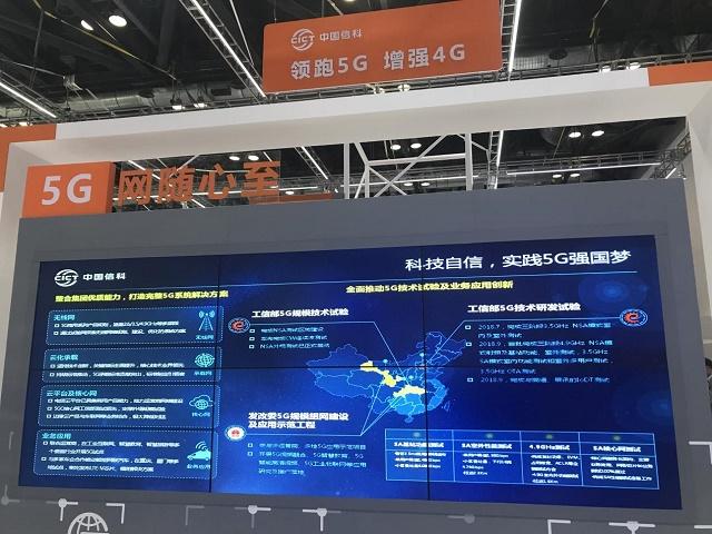 壮阔40年 奋勇跨进5G新时代