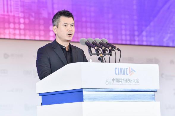 【CIAVC】腾讯任宇昕：开启美好时代，讲好中国故事