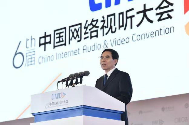 广电总局局长聂辰席：如何在网络视听领域树立正确的价值观