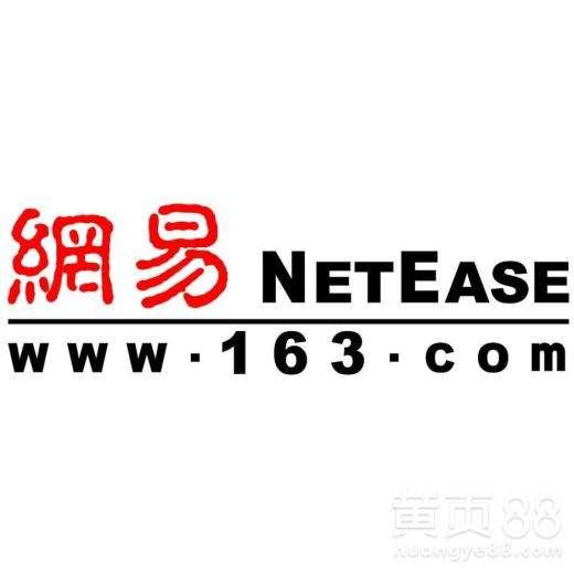 网易招聘实时通信后端高级C++开发工程师-有道事业部