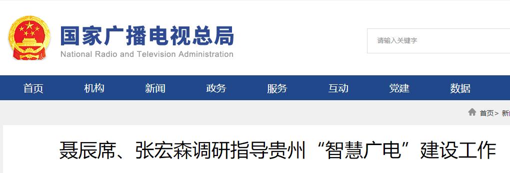 广电的700MHz资源是否真能让其参与5G竞争？