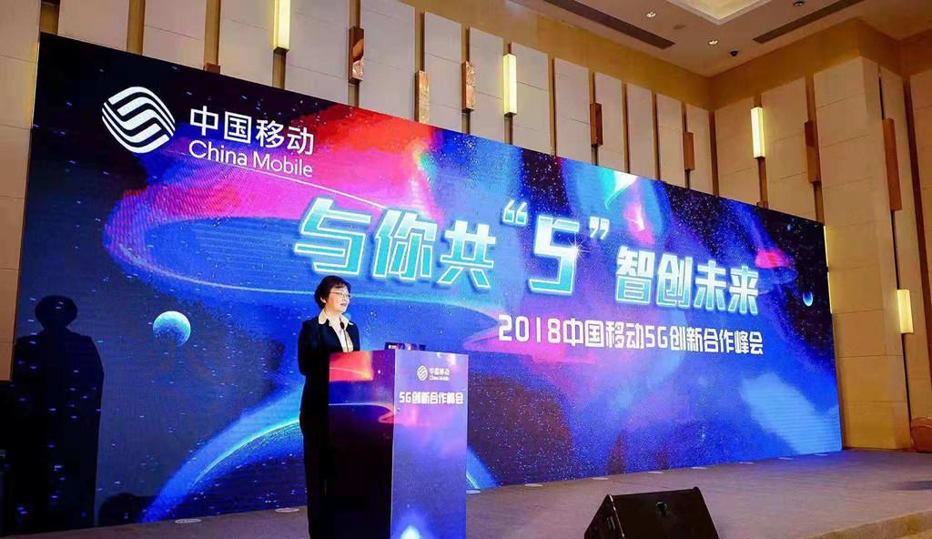 中国移动发布“5G网络领航计划”：深耕5G SA、云化基础网络、SPN三大领域