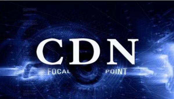 5G时代数据大爆炸 CDN产业受热加速“膨胀”