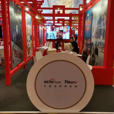 ATF刮起中国风 未来电视携强IP参展获高度关注