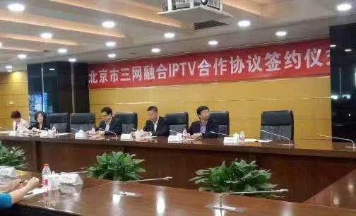 爱上电视联合中国电信，携手各省IPTV内容合作不断升级