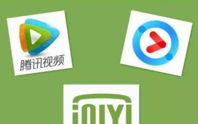 传统媒体没落 二三线卫视生存压力大 “优爱腾”成最受欢迎平台