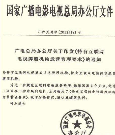 伴随五大规范的临近，总局181号文、6号令重新回顾