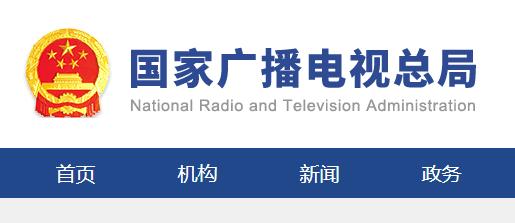 江苏省县级广播电视台节目共享平台启动运行