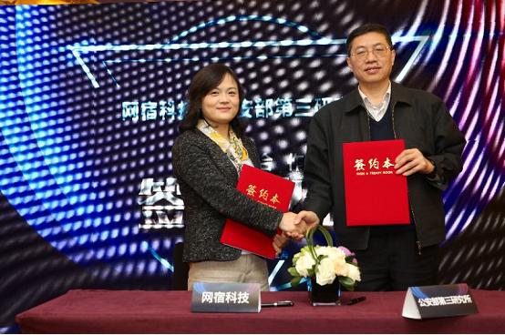 跨界云安全 CDN巨头网宿科技悄然“变脸”