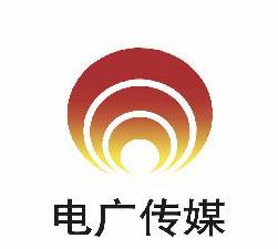 【人事】电广传媒副总经理袁楚贤辞职